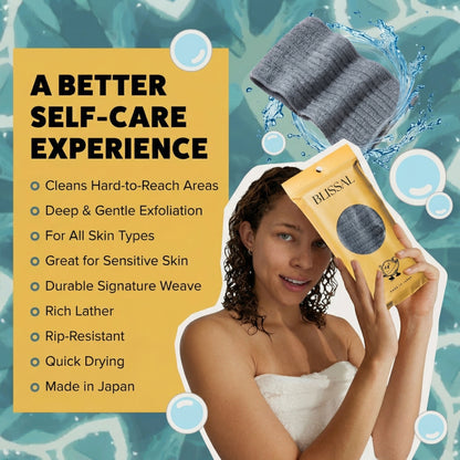 Japanese Exfoliating Towel