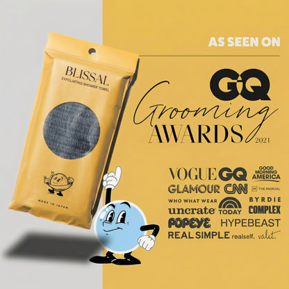 Japanese Exfoliating Towel